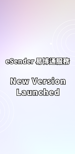 Android application eSender screenshort