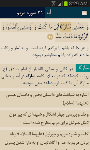 Zolal Screen 2