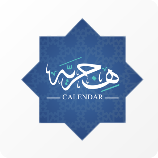 Hijria logo