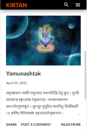 Pushti Kirtan Screenshot 3 - AppWisp.com