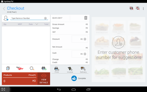 SnapBillingV2 Screen 2