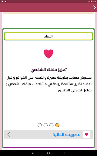 زواج بنات و مطلقات قطر 13