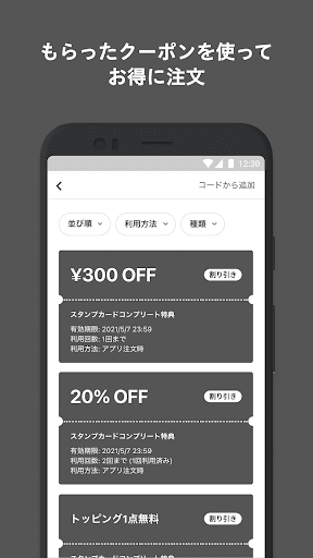 バナナジュース専門店 sonna banana Screen 3