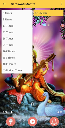 Saraswati Mantra-सरस्वती मंत्र Screen 3