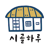 [Korean Rural B&B] MatjoyKorea icon