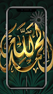 islamic Ramadan Wallpapers