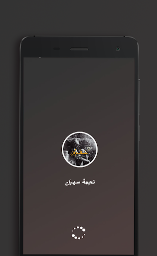 رواية غفران