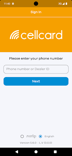 Cellcard Dealer Application Screenshot 1 - AppWisp.com
