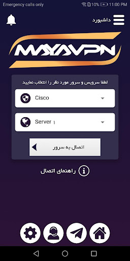 MayaVPN | مایا وی پی ان Screen 2