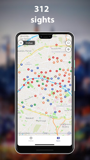 Android application Krakow Travel Guide Map screenshort