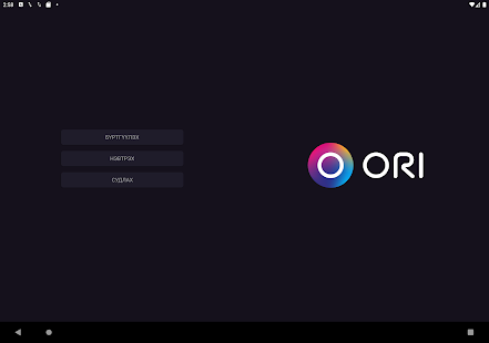ORI TV Varies with device APK screenshots 7