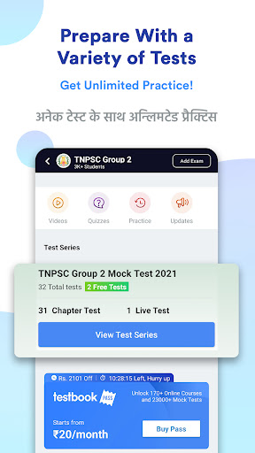 TNPSC Group 2 Preparation App Screen 2