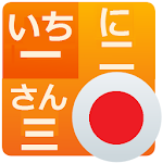 Cover Image of Herunterladen Japanese Numbers Practice (Japanese Learning App) 8.8.4z APK