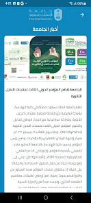 صورة لقطة الشاشة