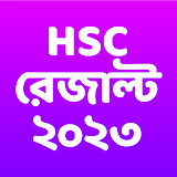 All Exam Results - HSC SSC icon