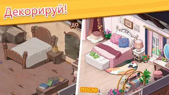 Game screenshot Ohana Island: Blast & Build hack