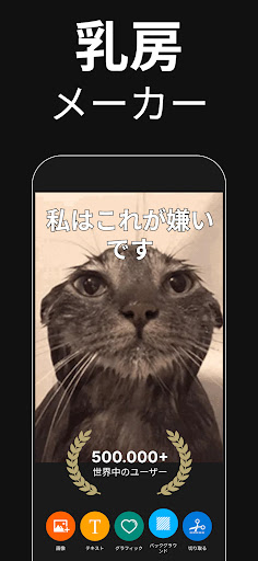 アプリのプレビュー