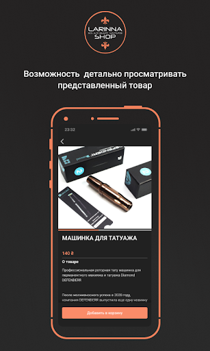 LARINNA-SHOP Screen 2