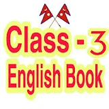 Class - 3, My English full book 🇳🇵 icon