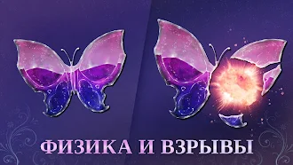 Game screenshot Amazing Breaker: Пазл-аркада hack