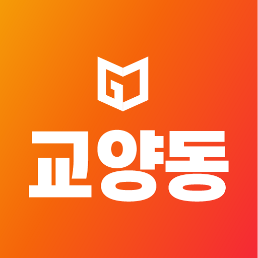 교양동스쿨 logo