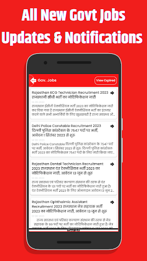 Sarkari Job Alerts (Rajasthan) Screen 2