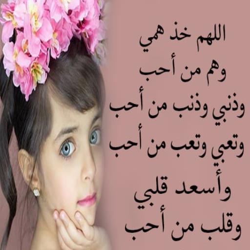 Android application كنوز من الحكمه screenshort
