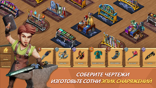 Скриншот