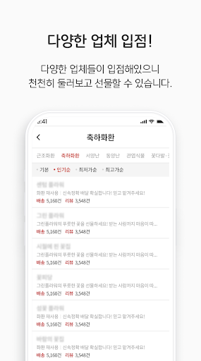 꽃가대표 - 전국꽃배달 꽃배달서비스