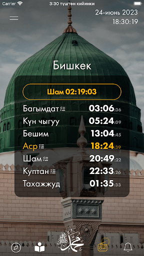 App preview