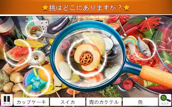 隠しアイテム食べ物 食べ物ゲームアプリ Google Play のアプリ