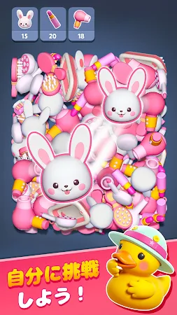 Game screenshot Triple Frenzy 3D: 3Dマッチマスター mod apk