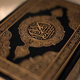 Коран на русском языке icon