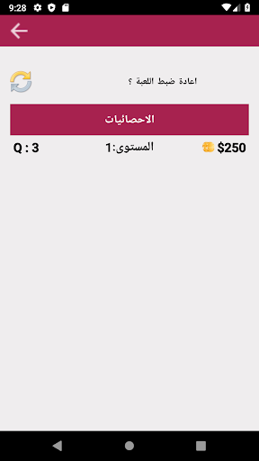 تحدي اختبار اعلام الدول