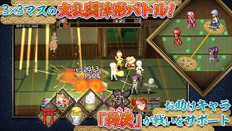 Game screenshot RPG アスディバインカムラ apk download