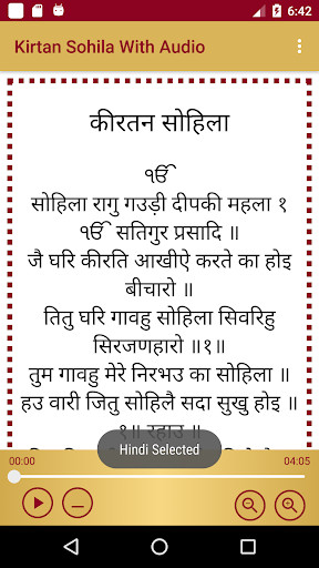 Kirtan Sohila With Audio