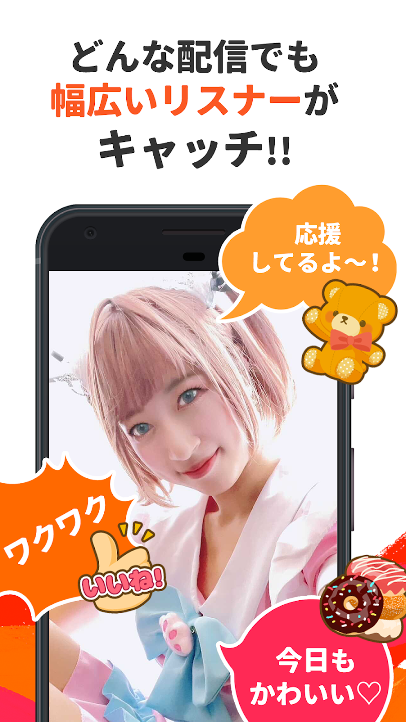 スクリーンショット画像 4