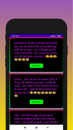 Hindi jokes Screen 2