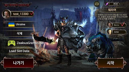 BloodWarrior 1.7.0 screenshots 14