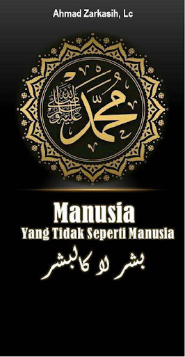 Android application Manusia Tidak Seperti Manusia screenshort