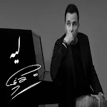 Cover Image of 下载 Song Les - Mohamed Fouad  APK