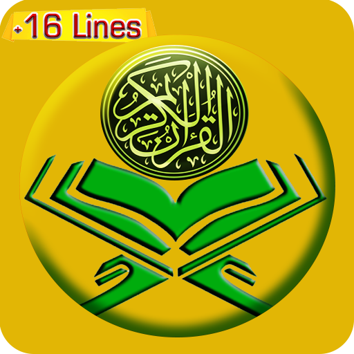 Qurany - Read and Listen Quran