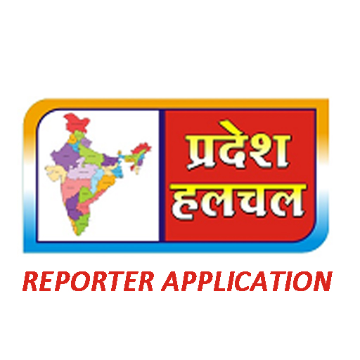 Pradesh Halchal Report logo