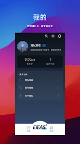 屏幕截图图片