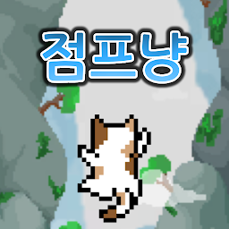 Jump Kitty