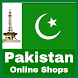 Pakistan Online Shop - Androidアプリ