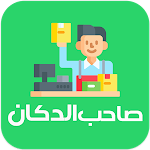 Cover Image of Download دكان غزة التاجر  APK