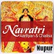 Navratri Aartiyan & Chalisa - Androidアプリ