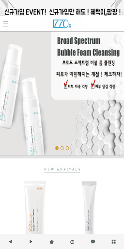 Android application 이쪼 - IZZOR screenshort