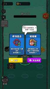 Pig Adventure Team 2